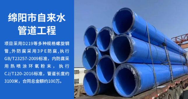 马山丽水市政管道工程